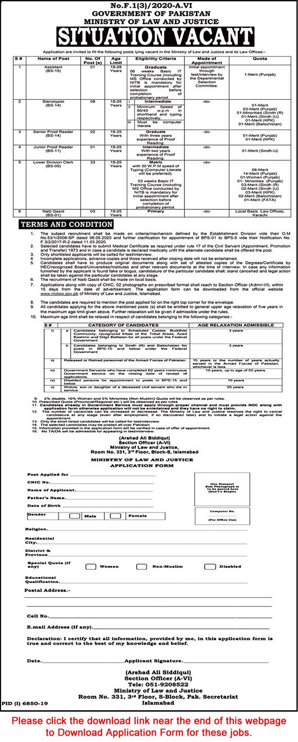 Ministry of Law and Justice Jobs June 2020 July Application Form Clerks & Others Latest