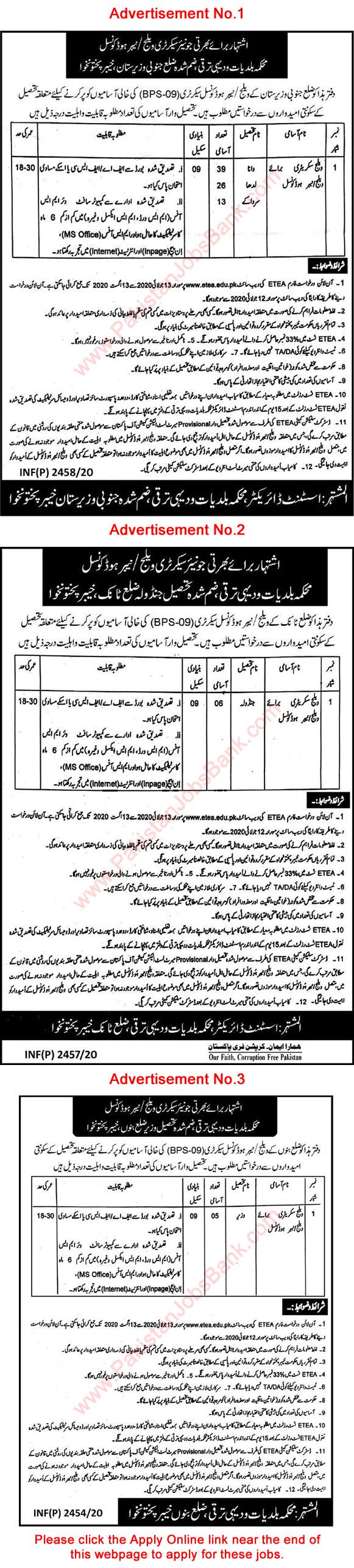 Village Secretary Jobs in Local Government and Rural Development Department KPK 2020 July ETEA Online Application Form Latest