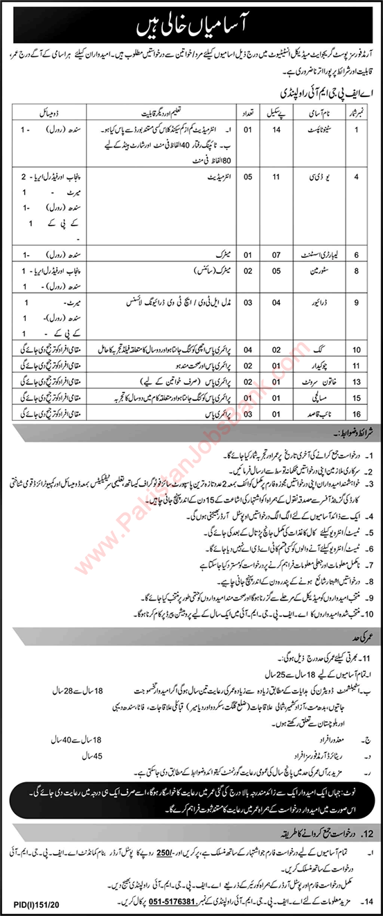 AFPGMI Rawalpindi Jobs 2020 July Armed Forces Postgraduate Medical Institute Latest