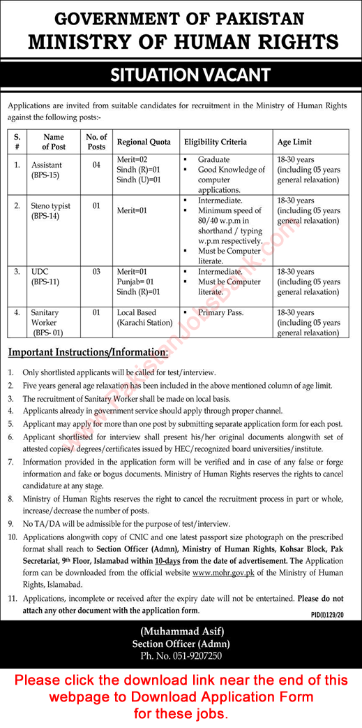Ministry of Human Rights Jobs July 2020 Application Form Assistants, Clerks & Others Latest