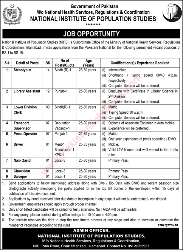 National Institute of Population Studies Islamabad Jobs 2020 July Naib Qasid, Drivers & Others NIPS Latest