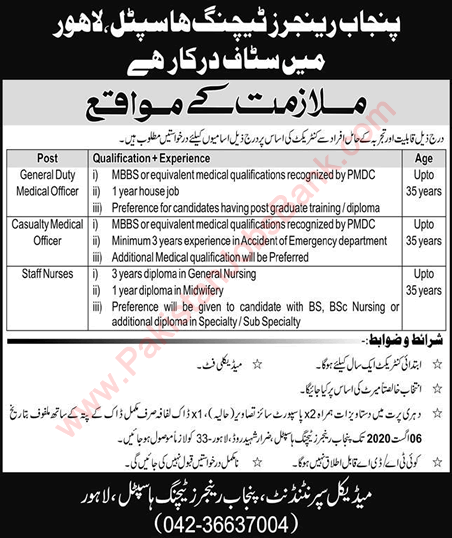 Punjab Rangers Teaching Hospital Lahore Jobs July 2020 August Nurses & Medical Officers Latest