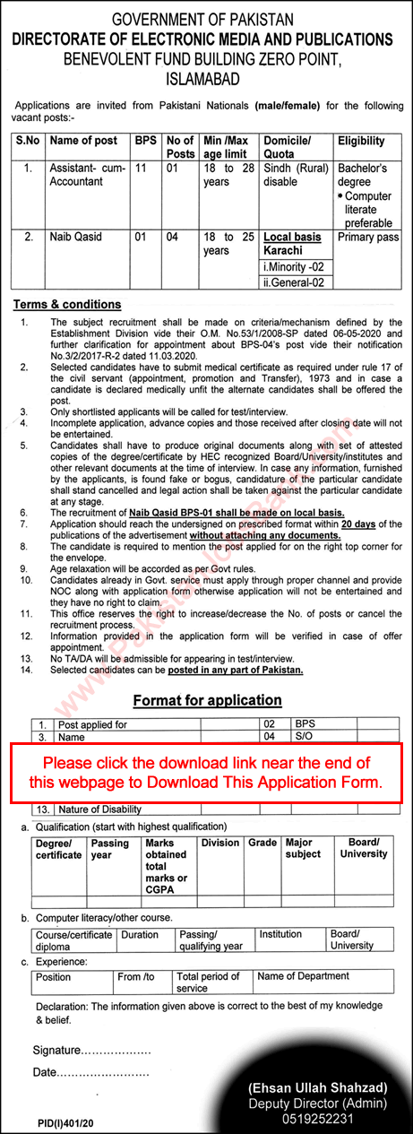 Directorate of Electronic Media and Publications Jobs 2020 July / August Naib Qasid & Assistant / Accountant Latest