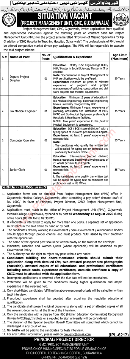 Gujranwala Medical College Jobs 2020 July / August GMC Latest