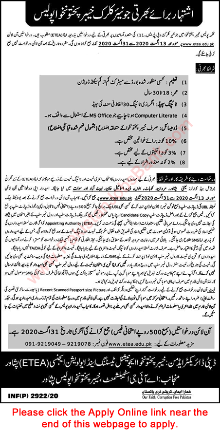 Junior Clerk Jobs in KPK Police August 2020 ETEA Apply Online Latest