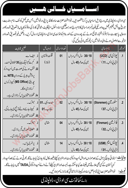 COD Rawalpindi Jobs August 2020 Central Ordnance Depot Pak Army Latest