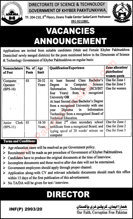 Directorate of Science and Technology KPK Jobs August 2020 Clerks & Computer Operators Latest