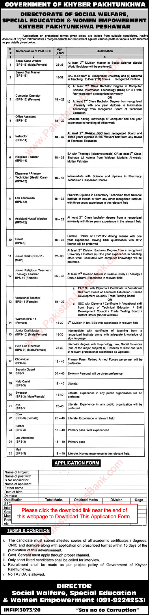 Directorate of Social Welfare KPK Jobs August 2020 Peshawar Application Form Latest