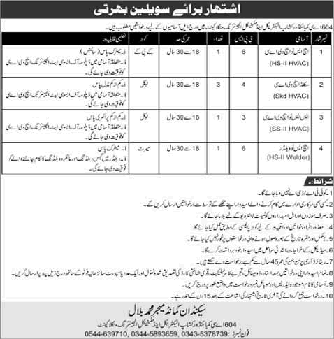 604 AC Combined Workshop EME Mangla Cantt Jobs August 2020 September Pakistan Army Latest