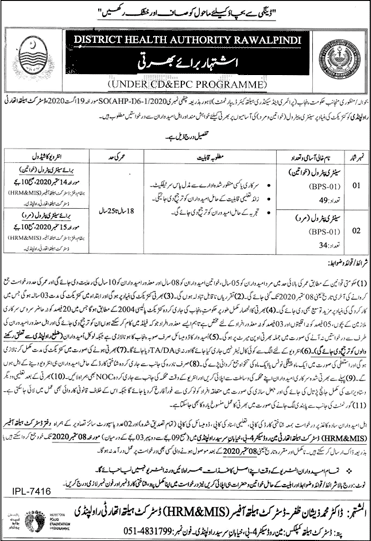 Sanitary Patrol Jobs in District Health Authority Rawalpindi September 2020 Latest