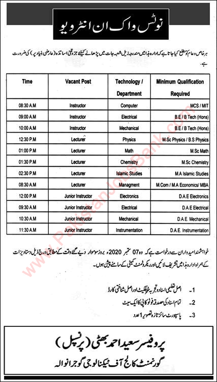 Government College of Technology Gujranwala Jobs September 2020 GCT Instructors & Lecturers TEVTA Latest