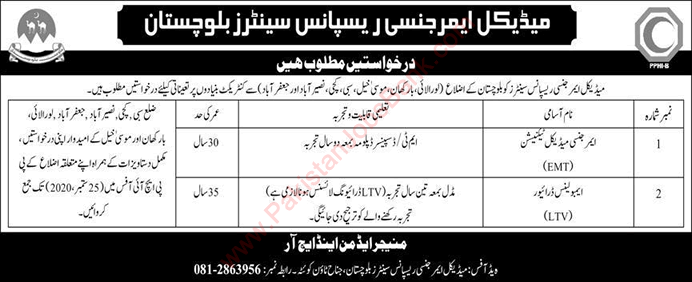 MERC Balochistan Jobs September 2020 Medical Emergency Response Centers EMT & Ambulance Drivers Latest