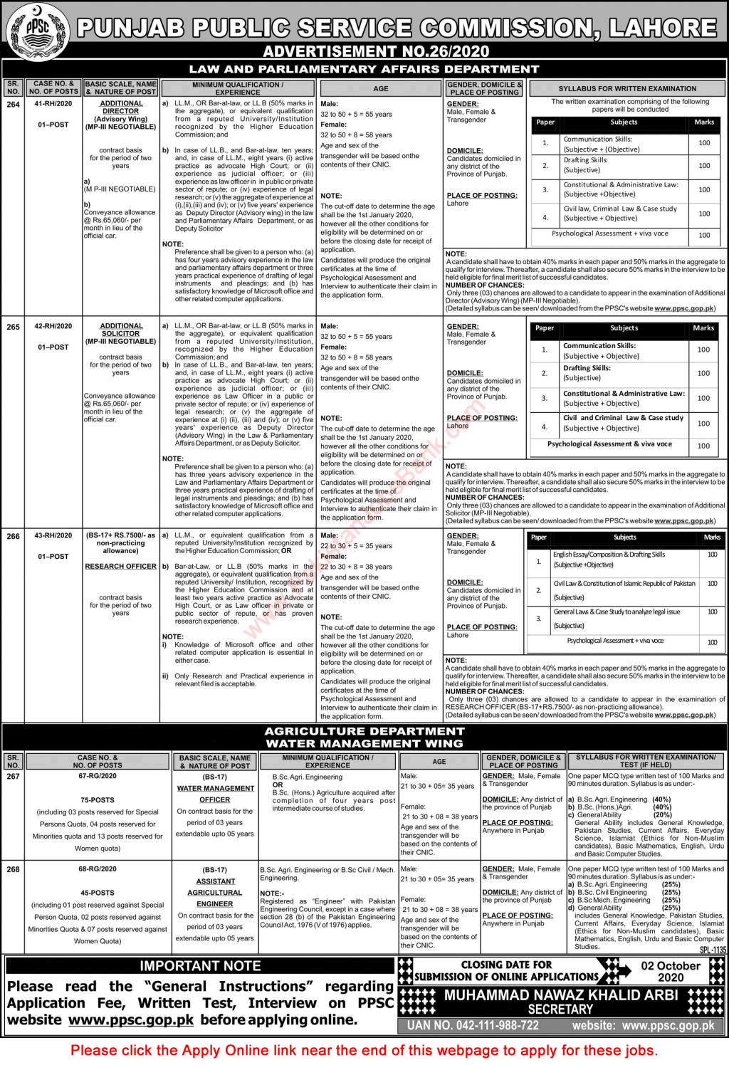 PPSC Jobs September 2020 Online Apply Advertisement No. 26/2020 Latest