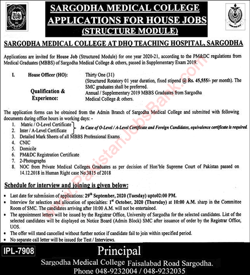 House Officer Jobs in Sargodha Medical College September 2020 DHQ Teaching Hospital Latest