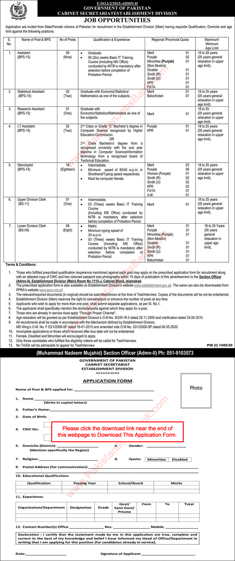 Cabinet Secretariat Establishment Division Islamabad Jobs September 2020 Application Form Latest