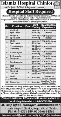 Islamia Hospital Chiniot Jobs 2020 September Doctors, Staff Nurses & Dispensers Latest