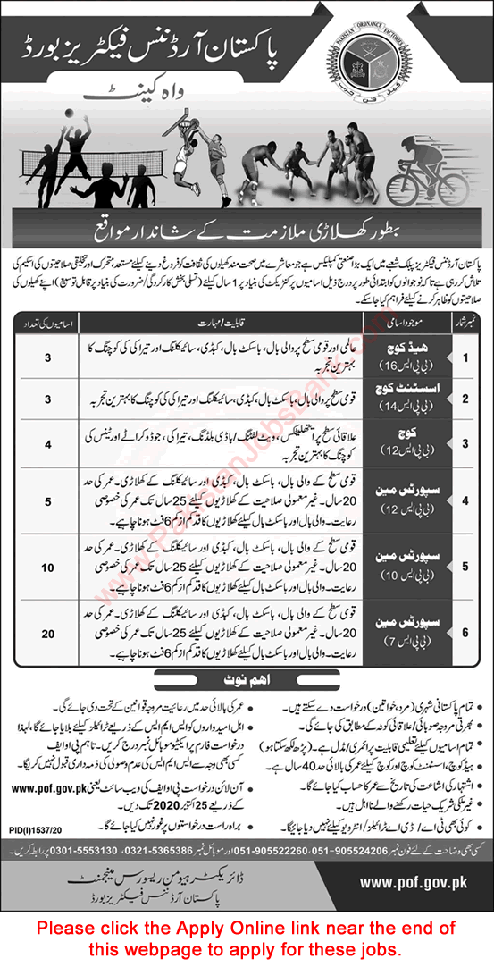 Sports Jobs in Pakistan Ordnance Factories September 2020 POF Wah Cantt Apply Online Latest