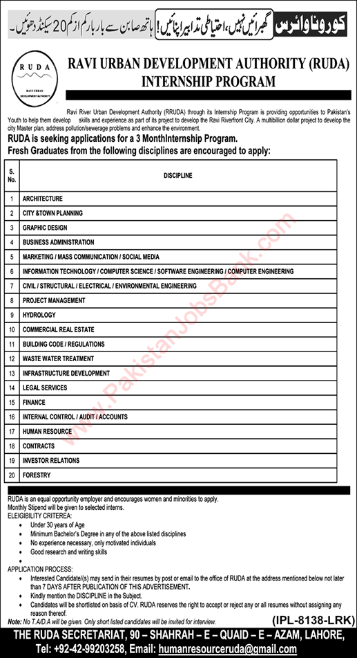 Ravi Urban Development Authority Internship Program 2020 September RUDA Latest