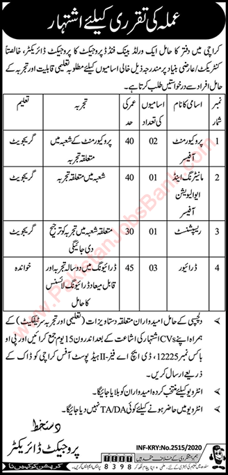 PO Box 12225 Karachi Jobs September 2020 World Bank Funded Project Latest