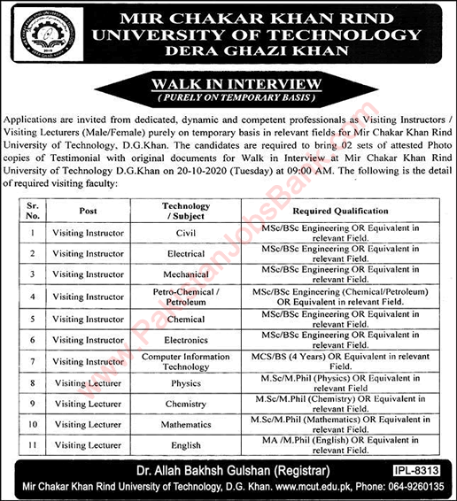 Mir Chakar Khan Rind University DG Khan 2020 September Teaching / Visiting Faculty Walk In Interview Latest