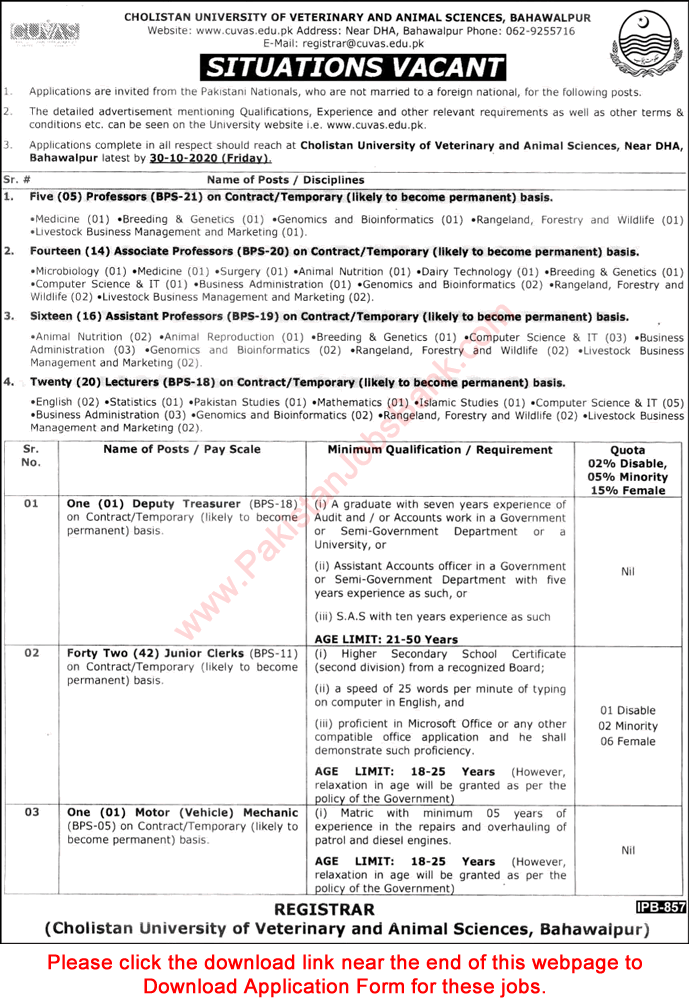 Cholistan University of Veterinary and Animal Sciences Bahawalpur Jobs 2020 October Application Form CUVAS Latest
