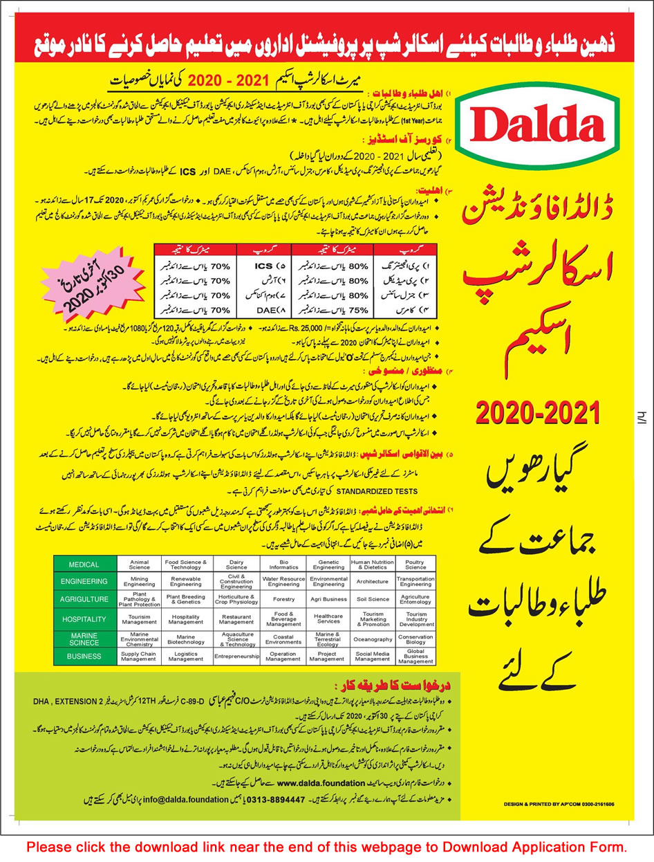 Dalda Foundation Scholarship Scheme 2020-2021 Application Form for Intermediate Students Latest