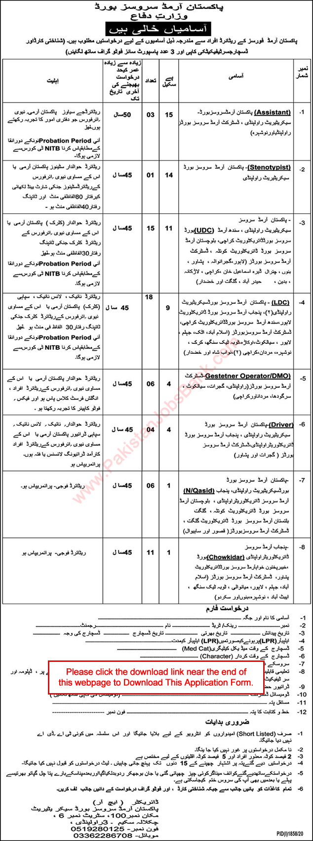 Pakistan Armed Services Board Jobs October 2020 PASB Application Form for Ex/Retired Army Personnel Latest