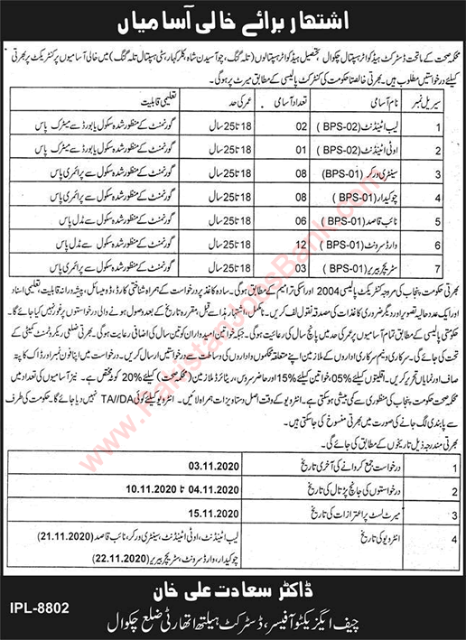 Health Department Chakwal Jobs 2020 October Ward Servants & Others DHQ / THQ Hospitals Latest