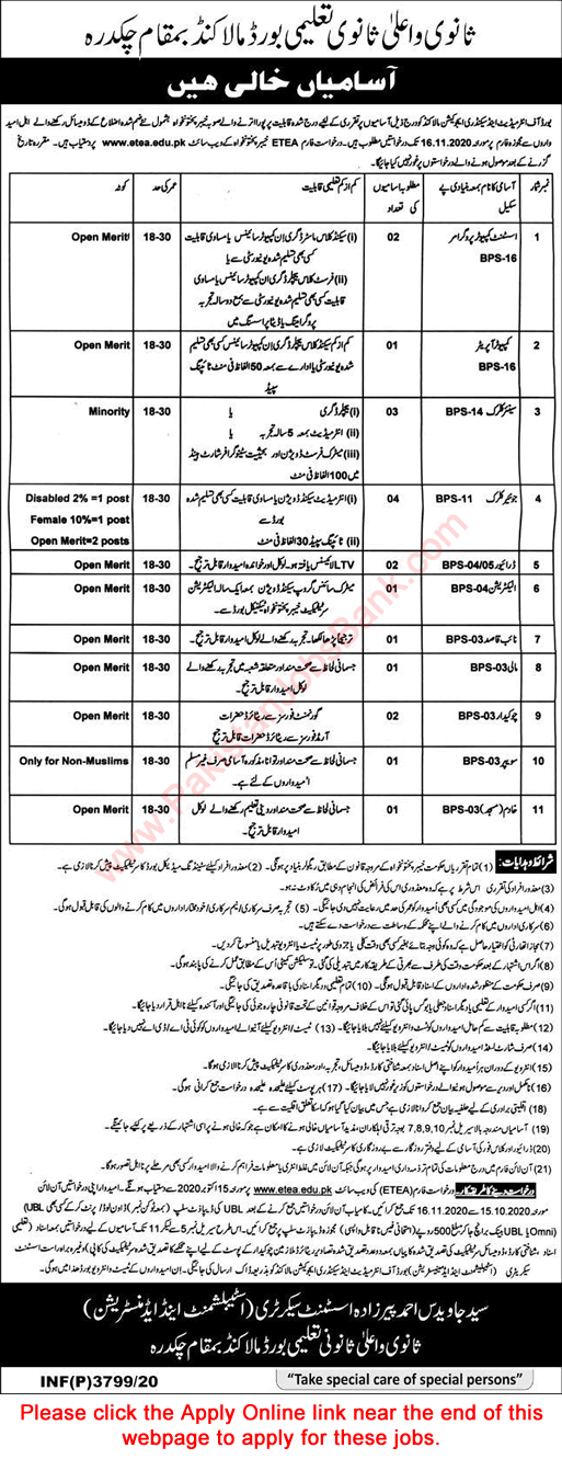 BISE Malakand Jobs 2020 October ETEA Apply Online Board of Intermediate and Secondary Education Latest