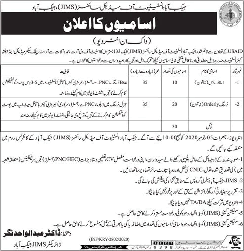 JIMS Hospital Jobs 2020 October Nursing Orderly & Staff Nurses Jacobabad Institute of Medical Science Latest