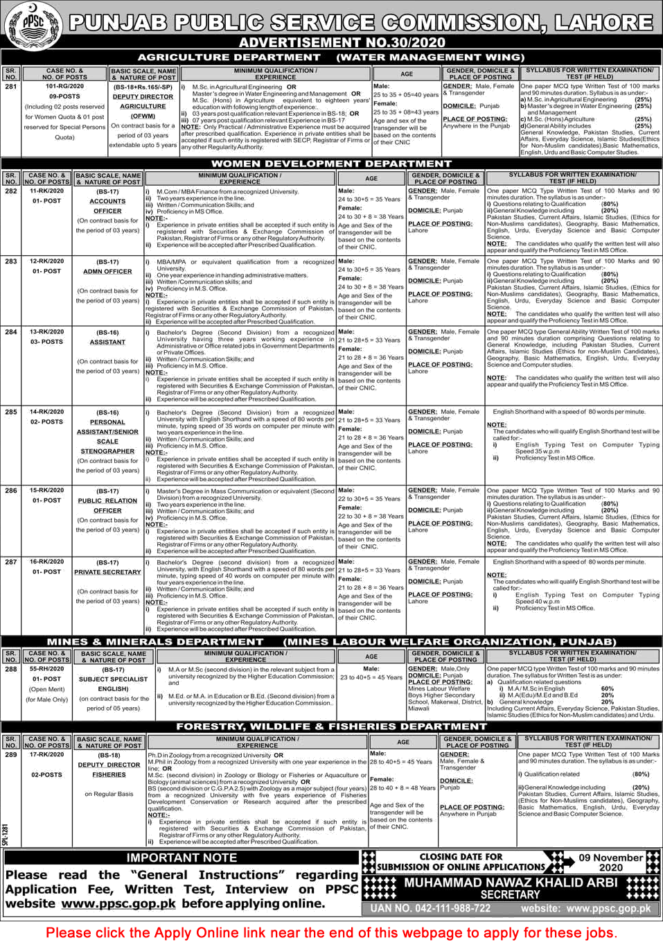 PPSC Jobs October 2020 Apply Online Consolidated Advertisement No. 30/2020 Latest