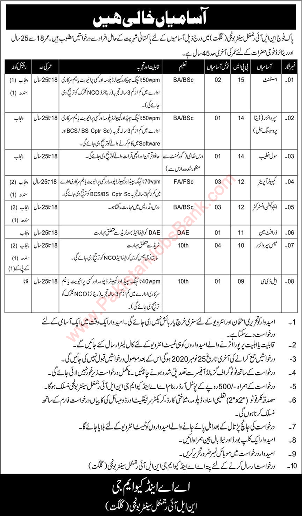 NLI Regimental Centre Bunji Gilgit Jobs November 2020 Pakistan Army Latest