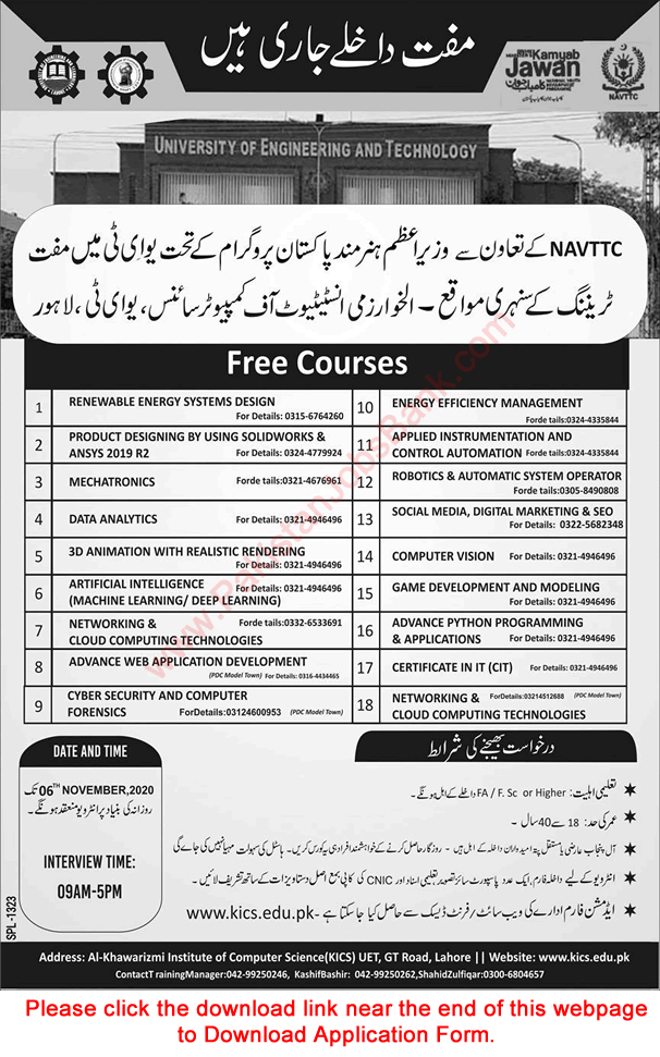 KICS UET Lahore Free Courses November 2020 NAVTTC Application Form Latest