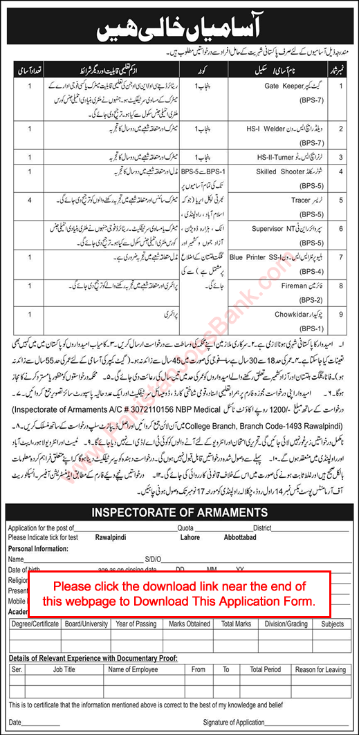 Inspectorate of Armaments Rawalpindi Jobs November 2020 Application Form Pakistan Army Latest