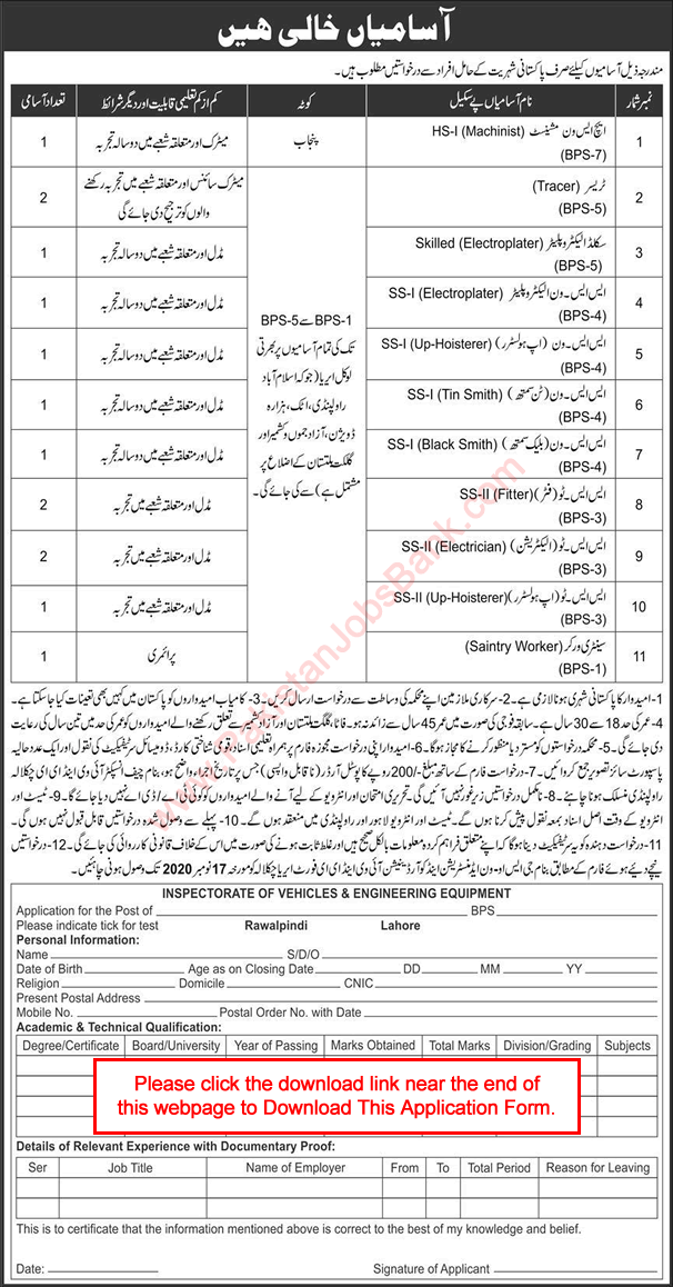 Inspectorate of Vehicles & Engineering Equipment Rawalpindi Jobs November 2020 Application Form Chaklala Pak Army Latest