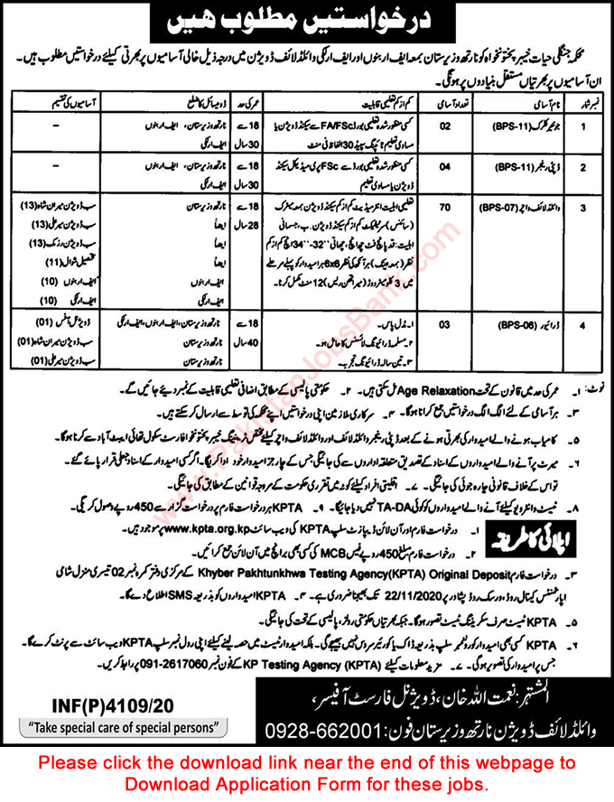 Forest and Wildlife Department Waziristan Jobs 2020 November KPTA Application Form Wildlife Watchers & Others Latest