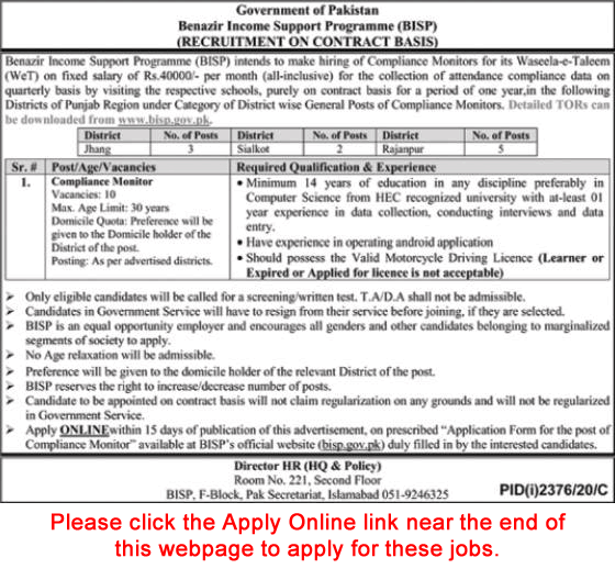 Compliance Monitor Jobs in BISP November 2020 Apply Online Benazir Income Support Programme Latest