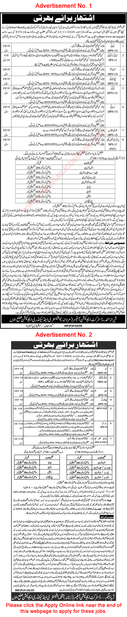 Elementary and Secondary Education Department Bannu Jobs 2020 November KPK NTS Apply Online Latest