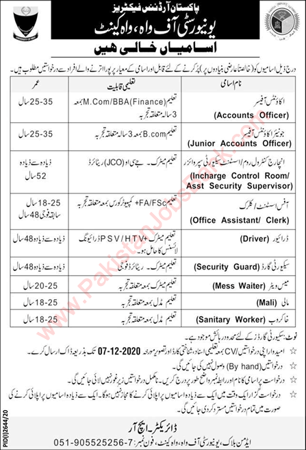 University of Wah Jobs November 2020 Clerk, Driver, Security Guard & Others Latest