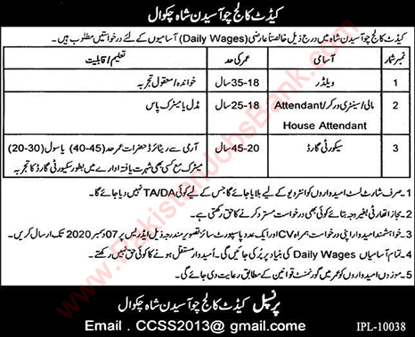 Cadet College Choa Saiden Shah Chakwal Jobs November 2020 CCCSS Latest