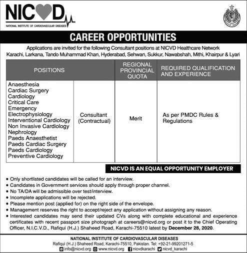 Medical Consultant Jobs in NICVD December 2020 National Institute of Cardiovascular Diseases Latest