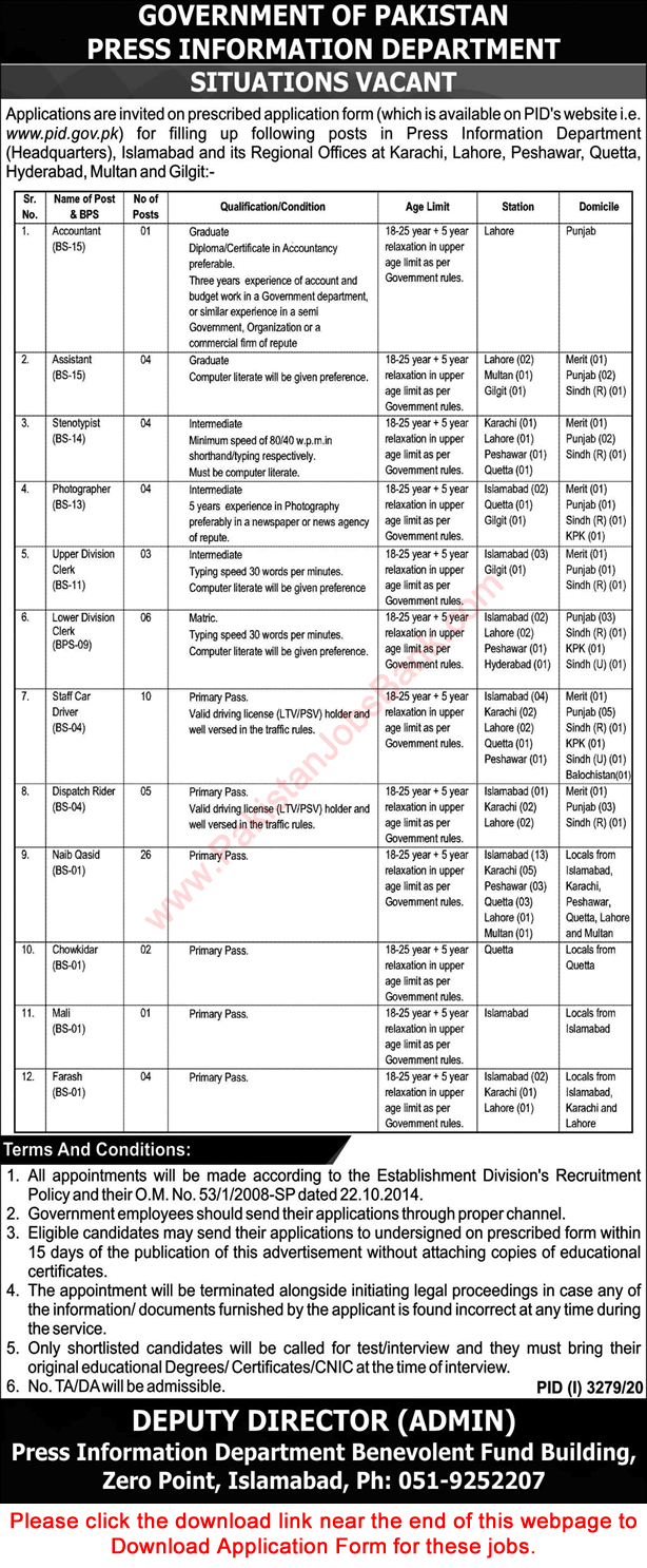 Press Information Department Jobs 2020 December PID Application Form Naib Qasid, Drivers, Clerks & Others Latest