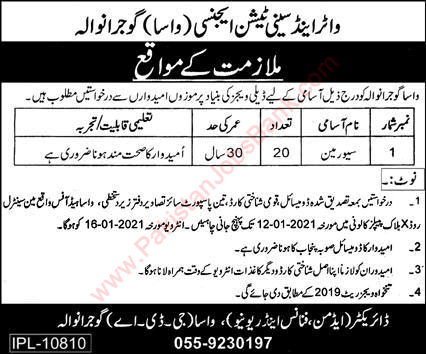 Sewerman Jobs in WASA Gujranwala December 2020 Water and Sanitation Agency Latest