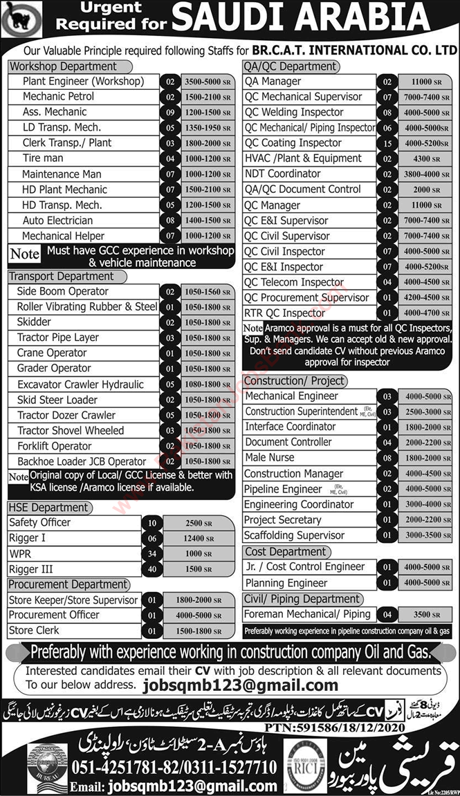 BR CAT International Co Ltd Saudi Arabia Jobs December 2020 Engineers, Supervisors & Others Latest