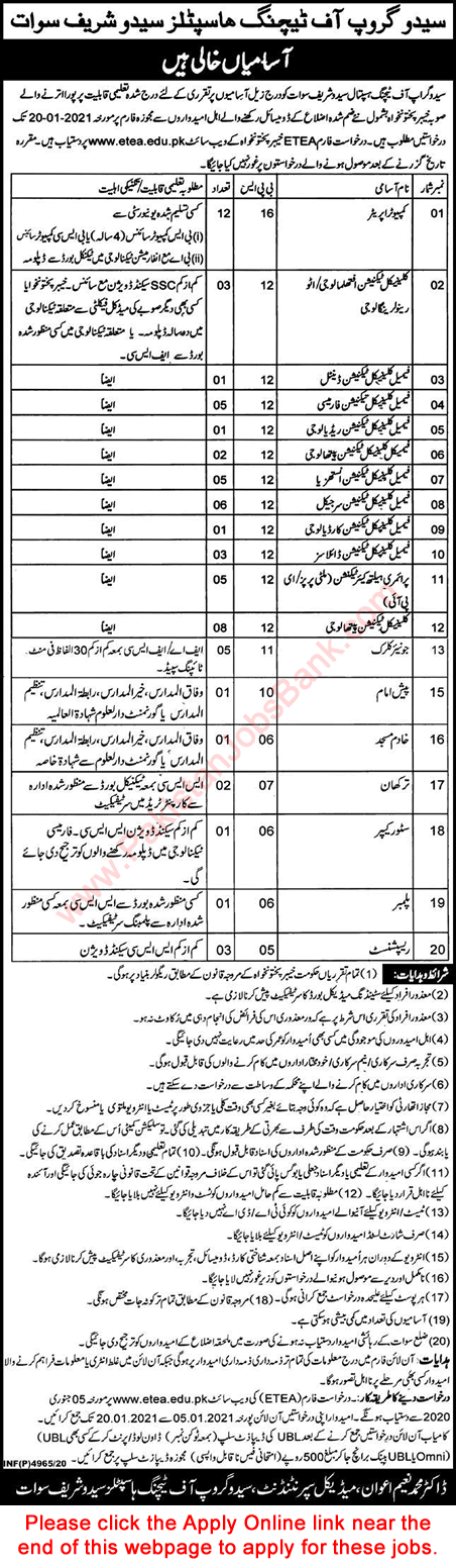 Saidu Group of Teaching Hospitals Swat Jobs 2020 December 2021 ETEA Apply Online Clinical Technicians & Others Latest