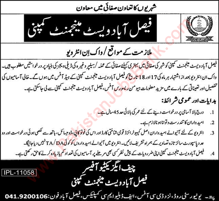 Sweeper / Helper Jobs in Faisalabad Waste Management Company December 2020 / 2021 Walk in Interview FWMC Latest