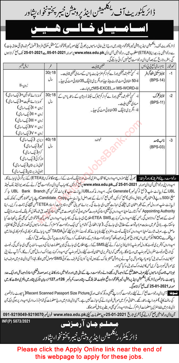 Directorate of Reclamation and Probation KPK Jobs 2021 ETEA Apply Online Clerks & Others Latest
