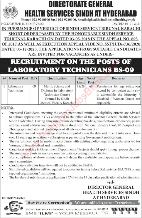 Lab Technician Jobs in Health Department Sindh 2021 Hyderabad Directorate General Health Services Latest