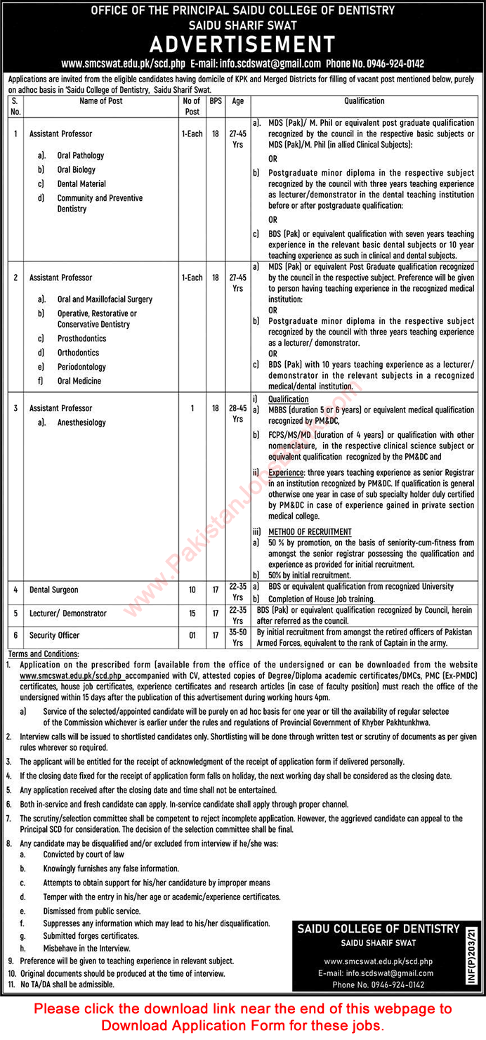 Saidu College of Dentistry Swat Jobs 2021 Application Form Teaching Faculty & Others Latest