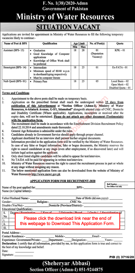 Ministry of Water Resources Islamabad Jobs 2021 Application Form Naib Qasid & Others Latest